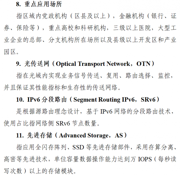 微信图片_20231011103313